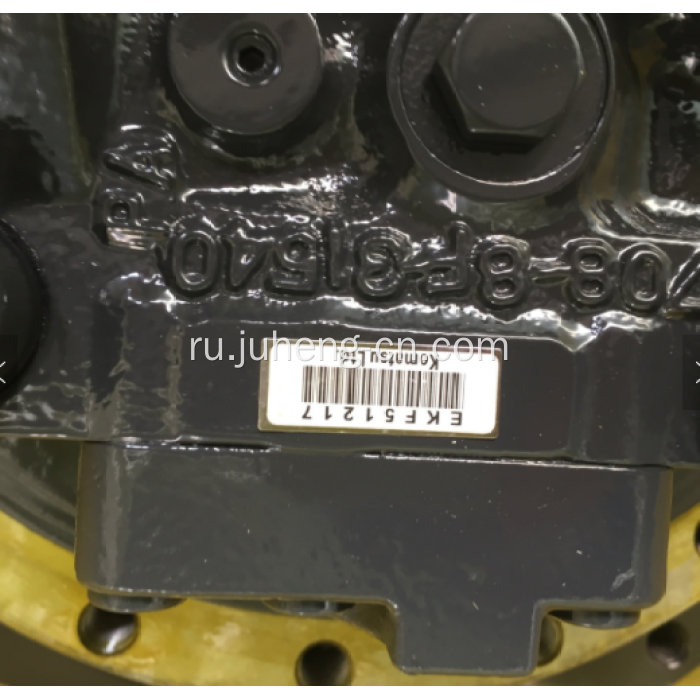 PC220-8 Главная передача PC220-8 Ходовой двигатель 206-27-00423